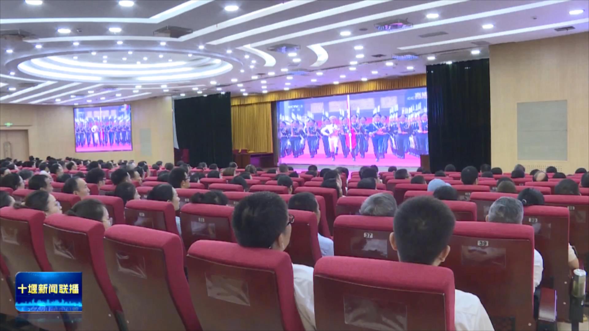 我市社会各界收听收看纪念中国人民抗日战争暨世界反法西斯战争胜利80周年大会盛况.mp4_20250903_213756884