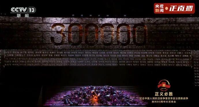 九三文艺晚会总导演，原来是她俩！网友沸了！