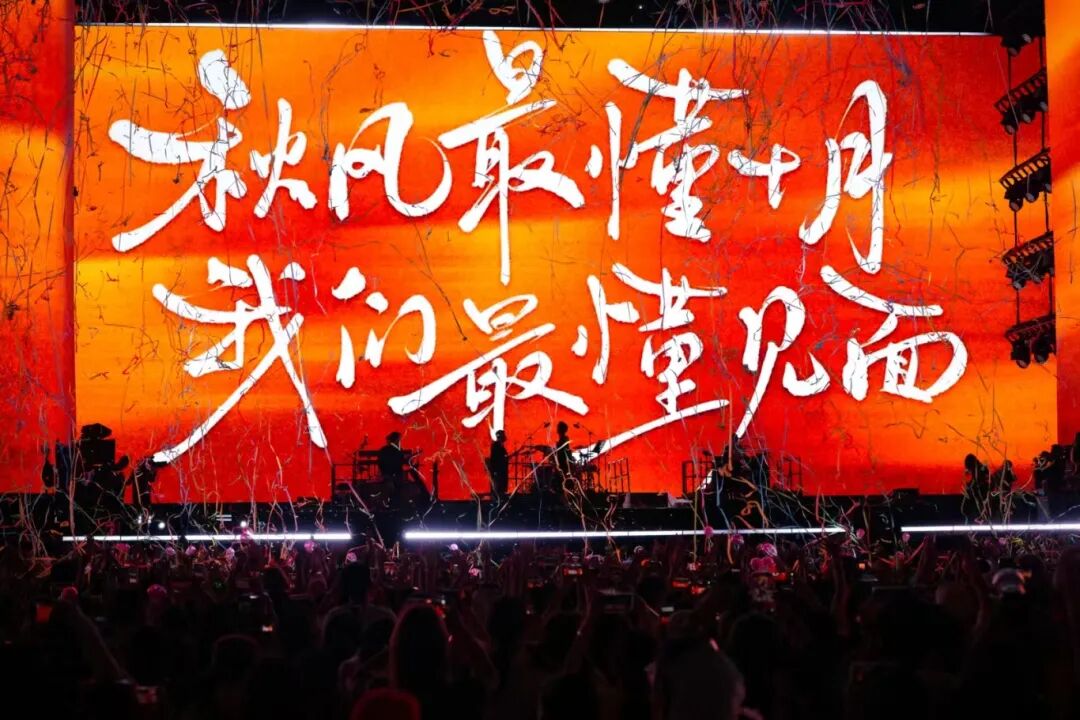 14万乐迷奔赴！太湖湾音乐节，不说再见！