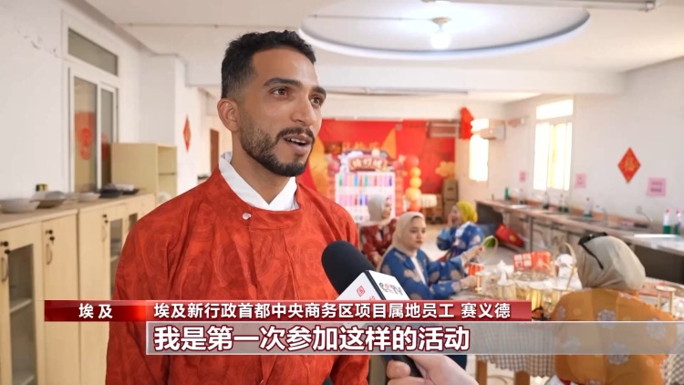 多国举行庆中秋活动 感受中华文化魅力