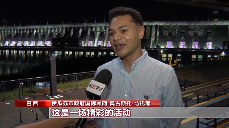 多国举行庆中秋活动 感受中华文化魅力