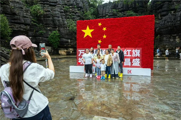 双节同庆文旅热 恩施梭布垭石林节日活动纷呈获好评_fororder_02