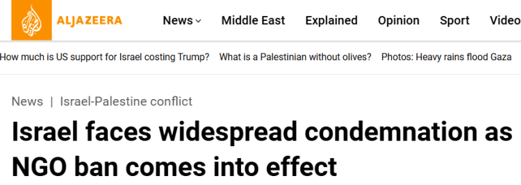 闪评 | 以色列人道援助禁令生效引发广泛批评 加沙重建面临多重难题