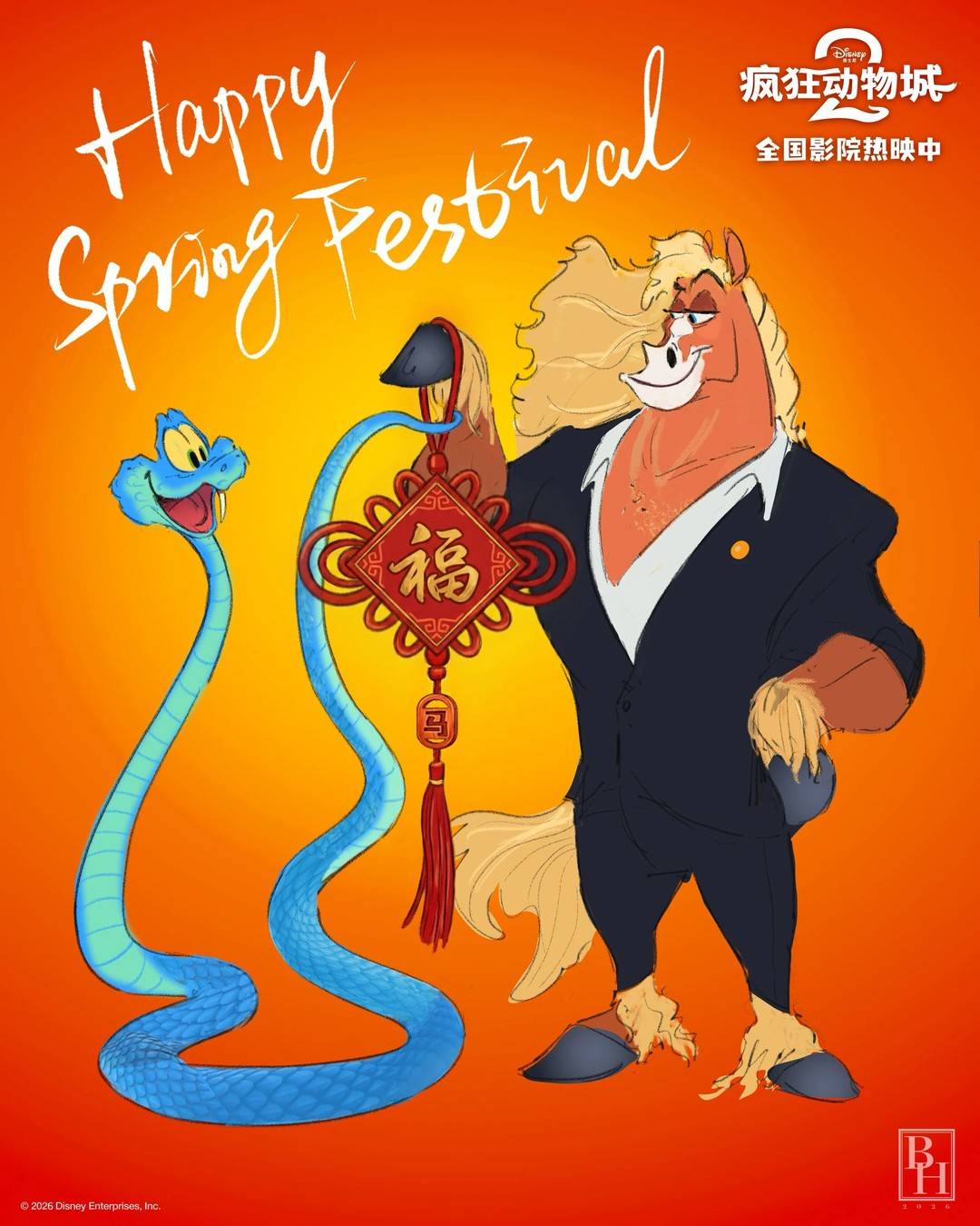 《疯狂动物城2》登顶全球影史好莱坞动画电影票房冠军