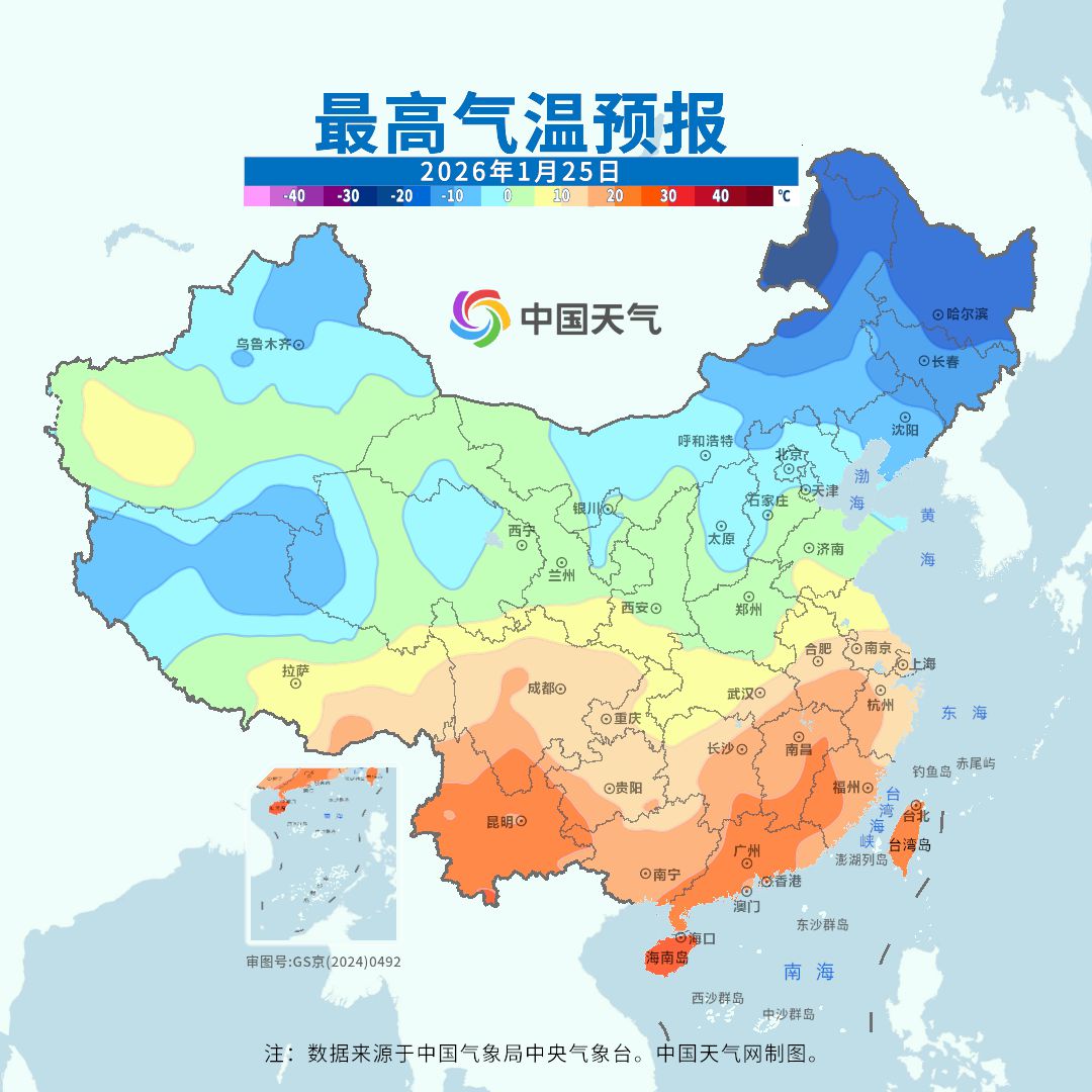 http://i.weather.com.cn/images/cn/news/2026/01/2327B217ABE3F4809120155F18C162237A.jpg
