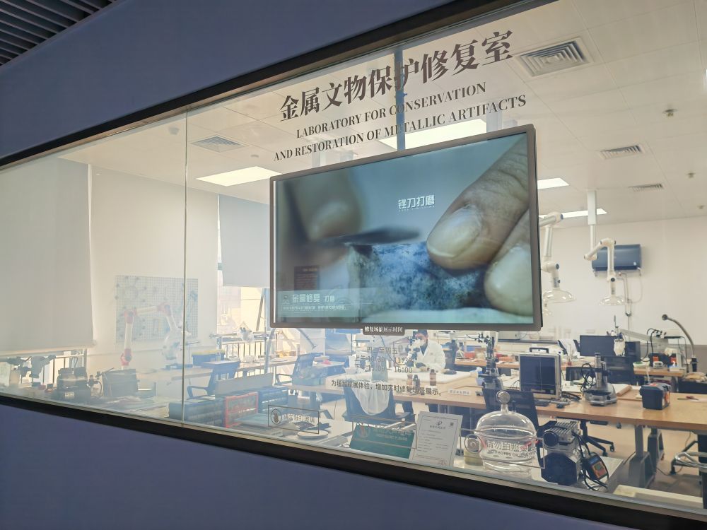 文旅新探·博物馆之约|让文物修复的“慢时光”被看见