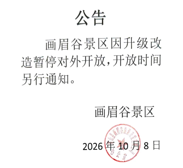 微信图片_2026-10-09_155153_093.png