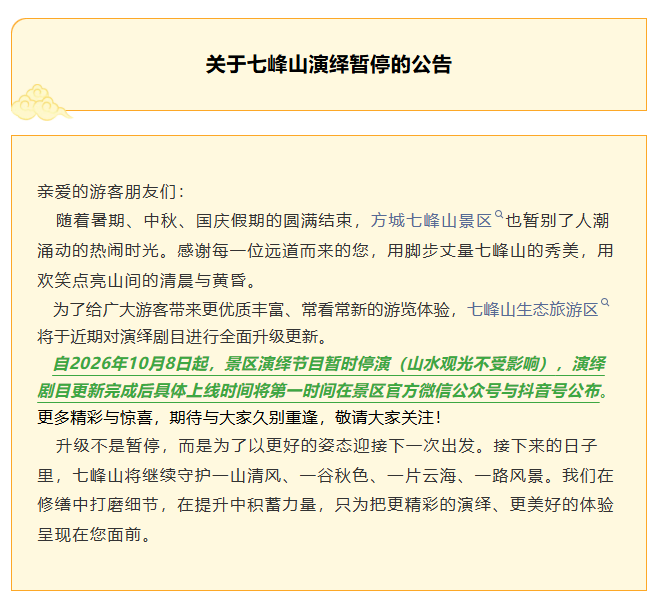 微信图片_2026-10-09_155104_839.png