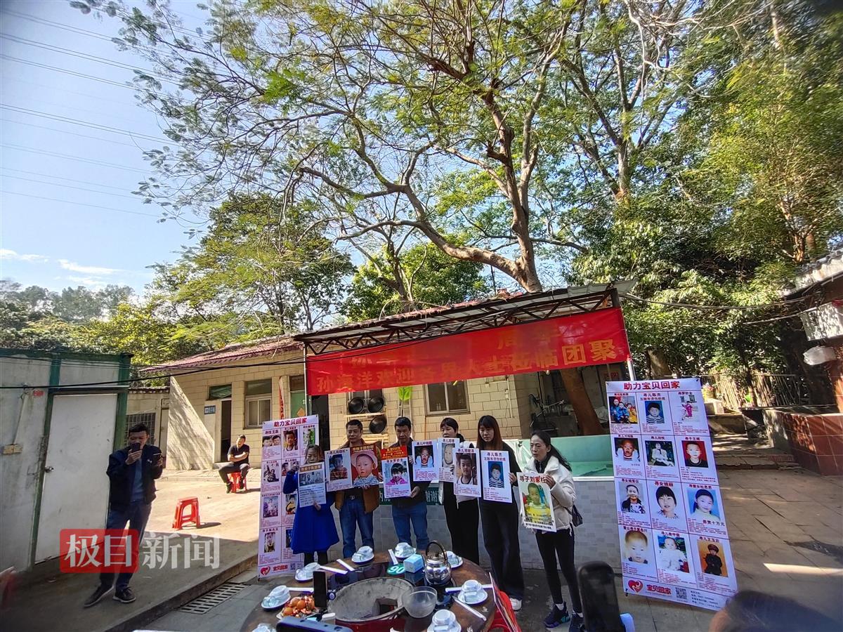 举着寻人海报的家长们