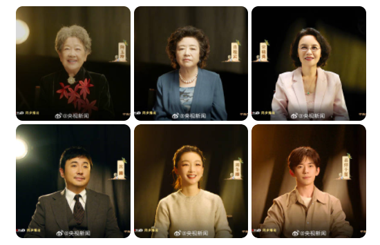 你期待谁？央视中秋晚会首波阵容公布