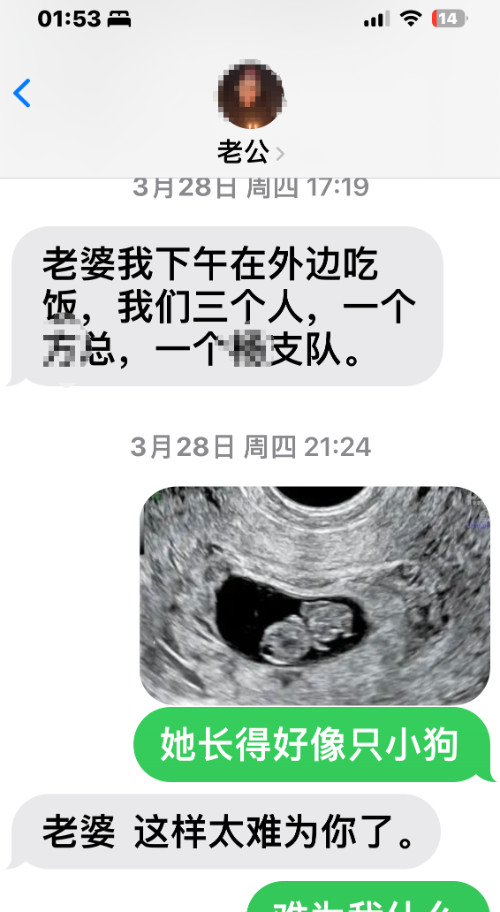 云南一女子举报原宁蒗县副县长婚内出轨并强迫自己打胎