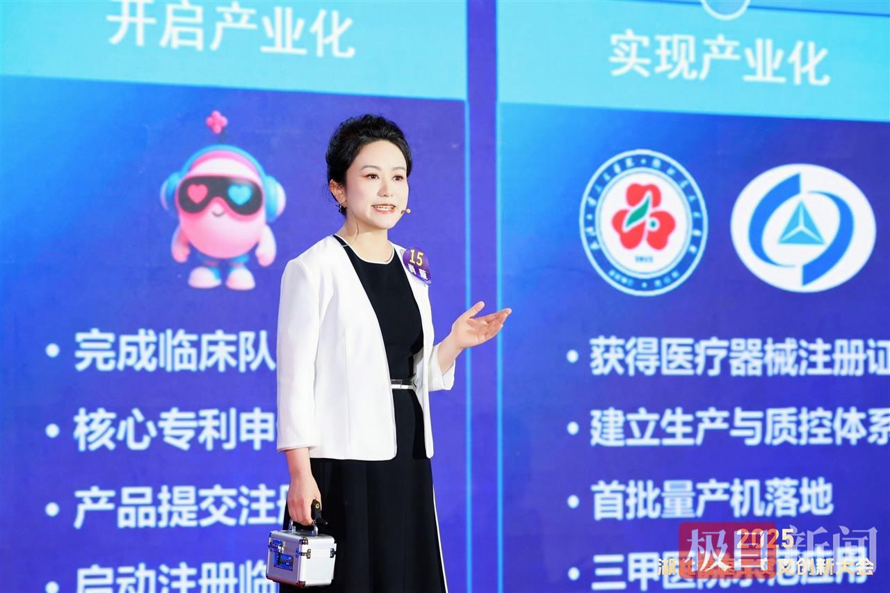 微信图片_20250925154542.jpg