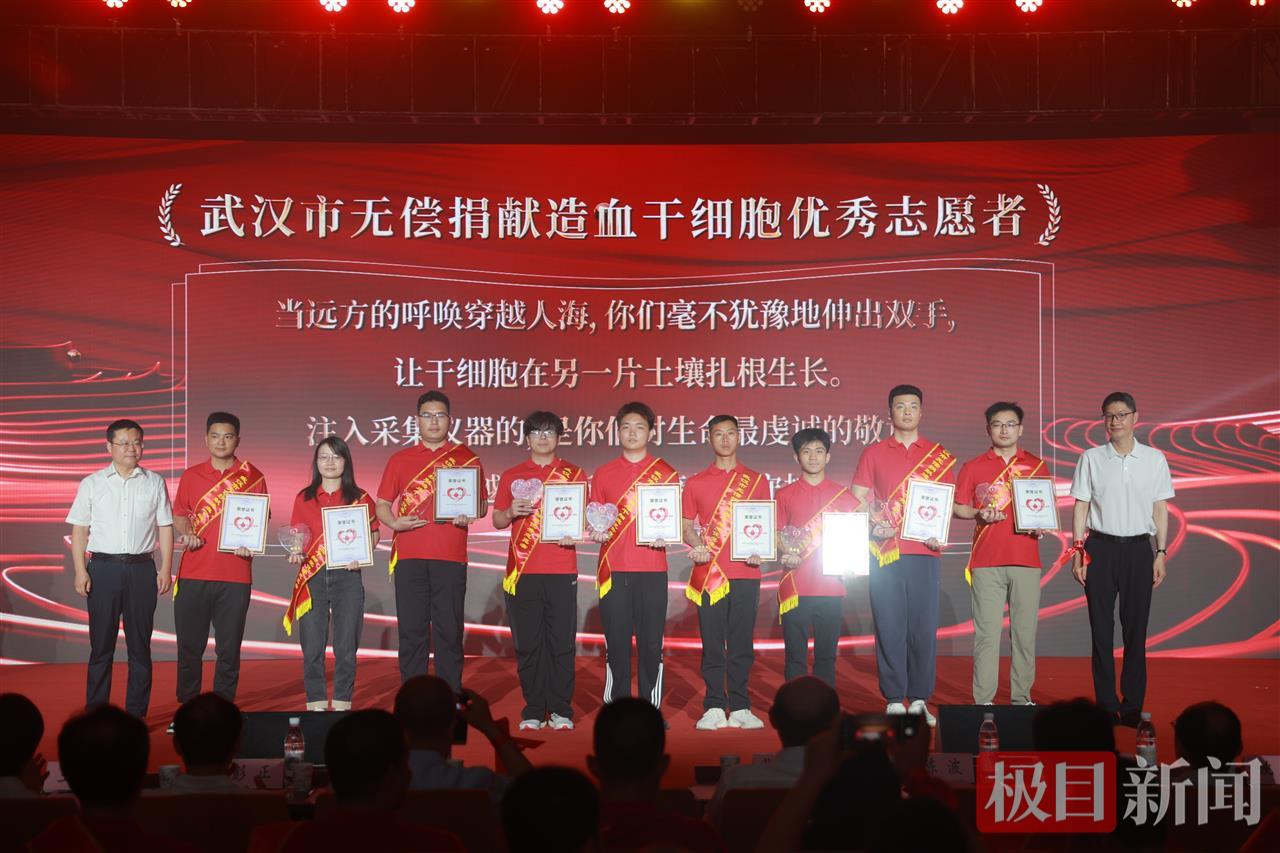 “武汉市无偿献血造血干细胞优秀志愿者”代表.JPG