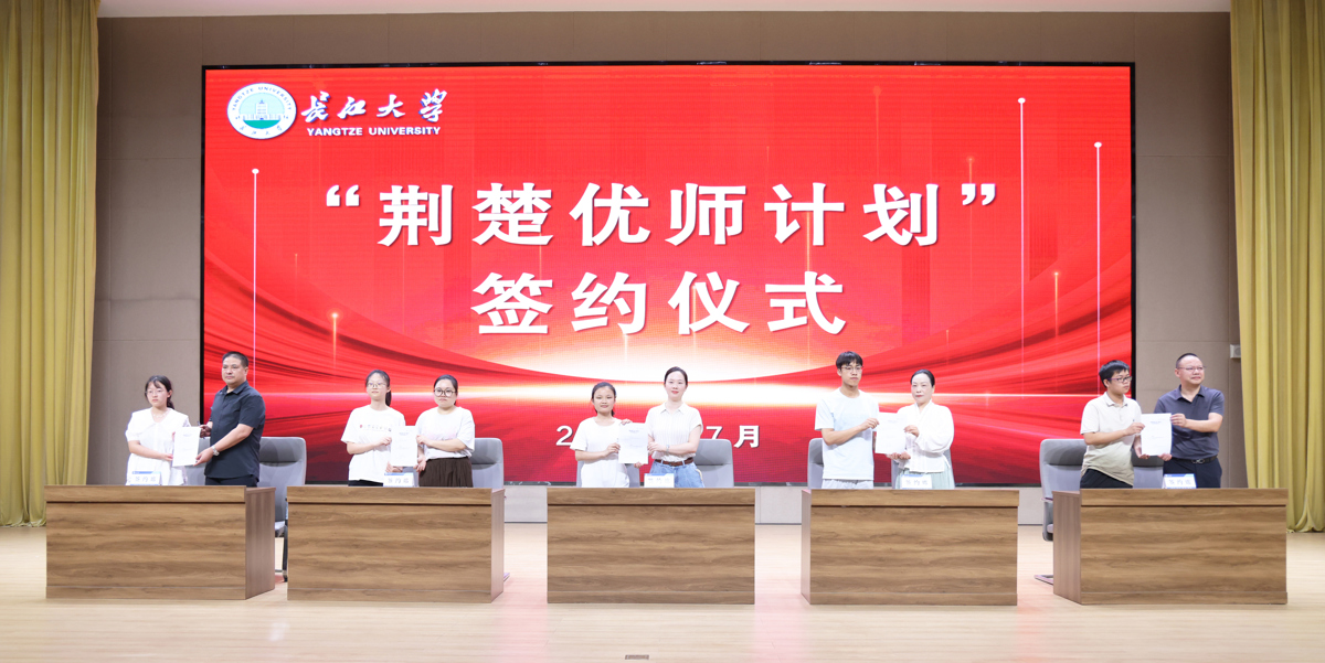 签约.jpg
