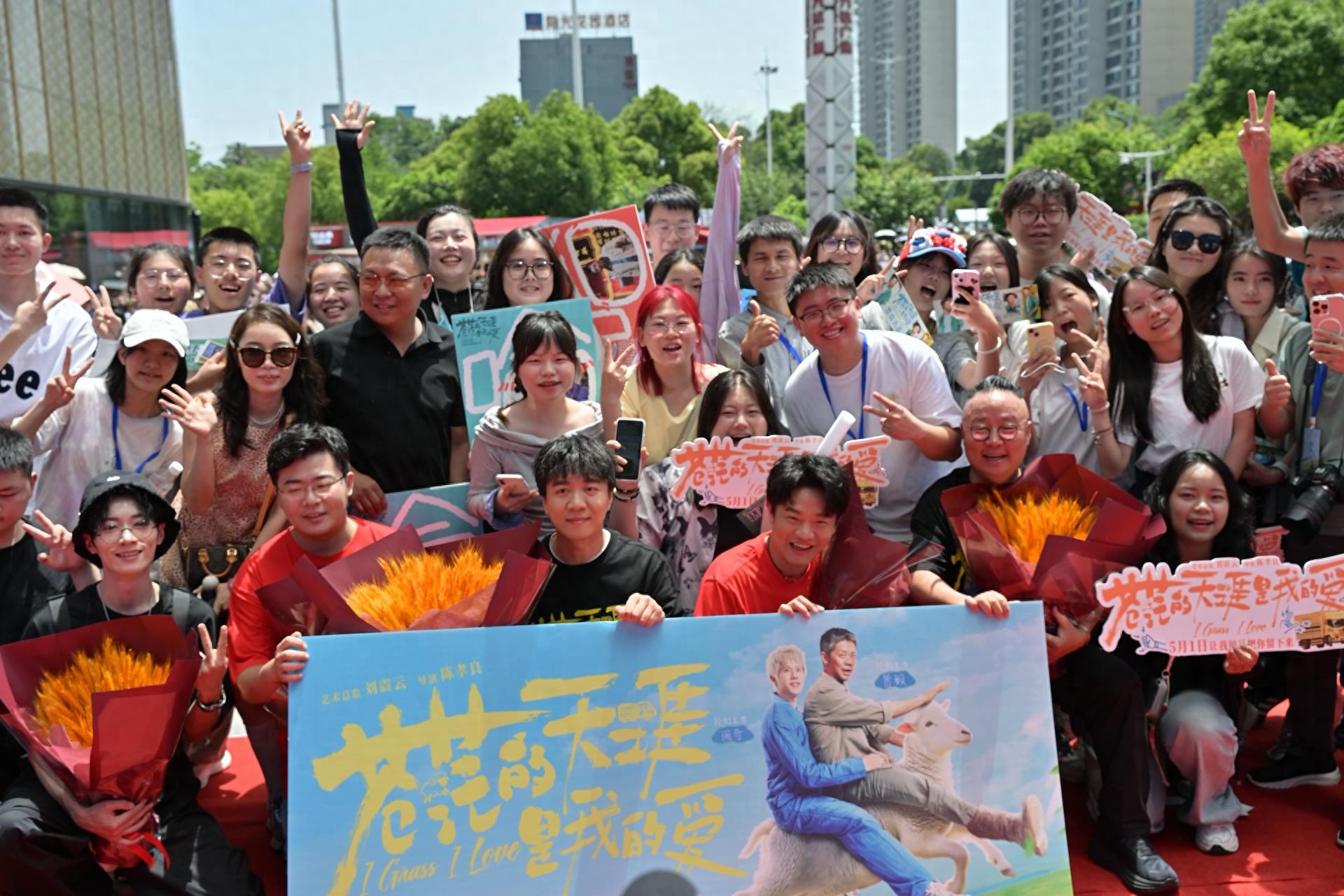 歌手曾毅携主演电影《苍茫的天涯》回益阳路演：想让大家知道我的家乡很美！