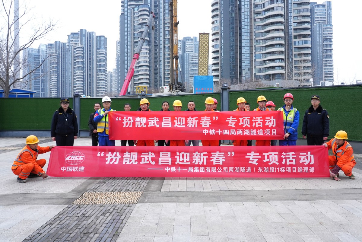 两湖隧道十一十四局 (1).JPG