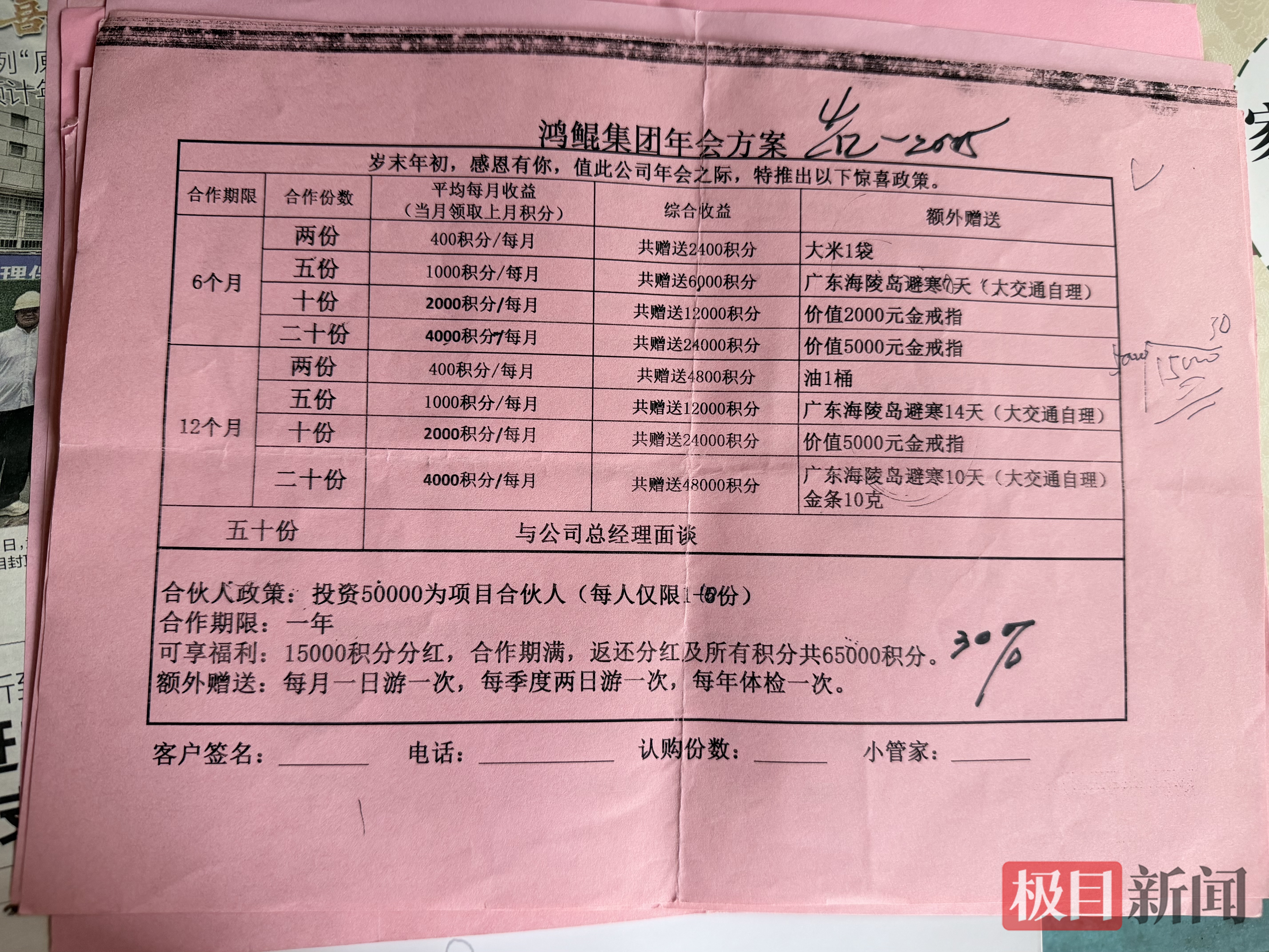 微信图片_20260815153608_1552_2687.jpg