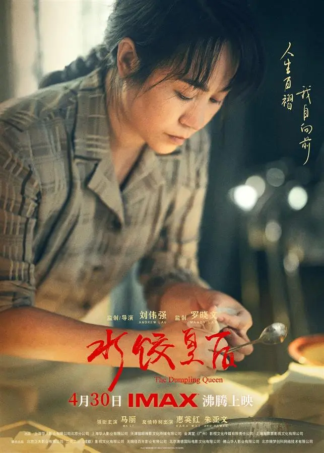 马丽突然自曝：遗憾8岁时缺失父爱，非常羡慕自己的儿子