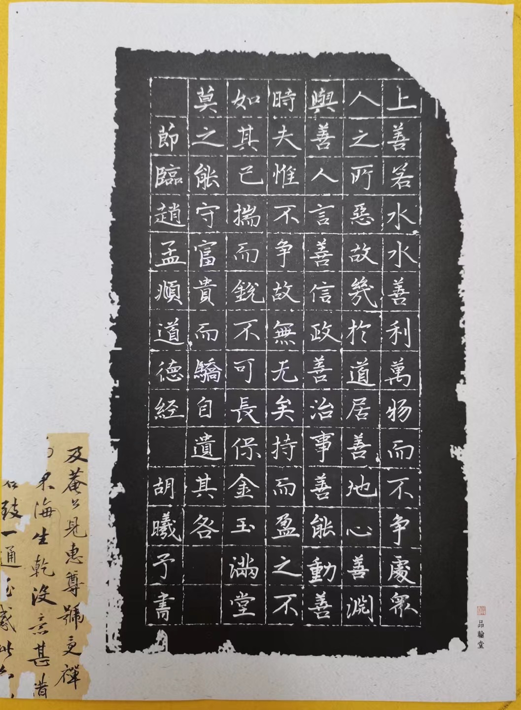 鄂州小学胡曦予