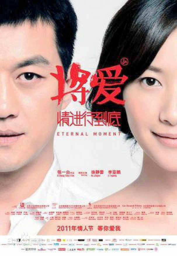 李亚鹏的多面人生