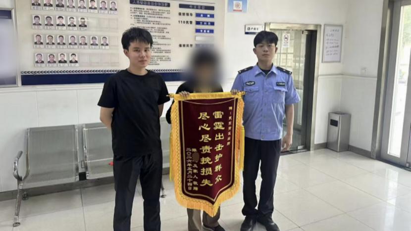 微信图片_20260527181109_1823_427.png