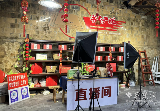红色宣化 鄂北风情②丨宜居宜业 美丽乡村 | 极目新闻