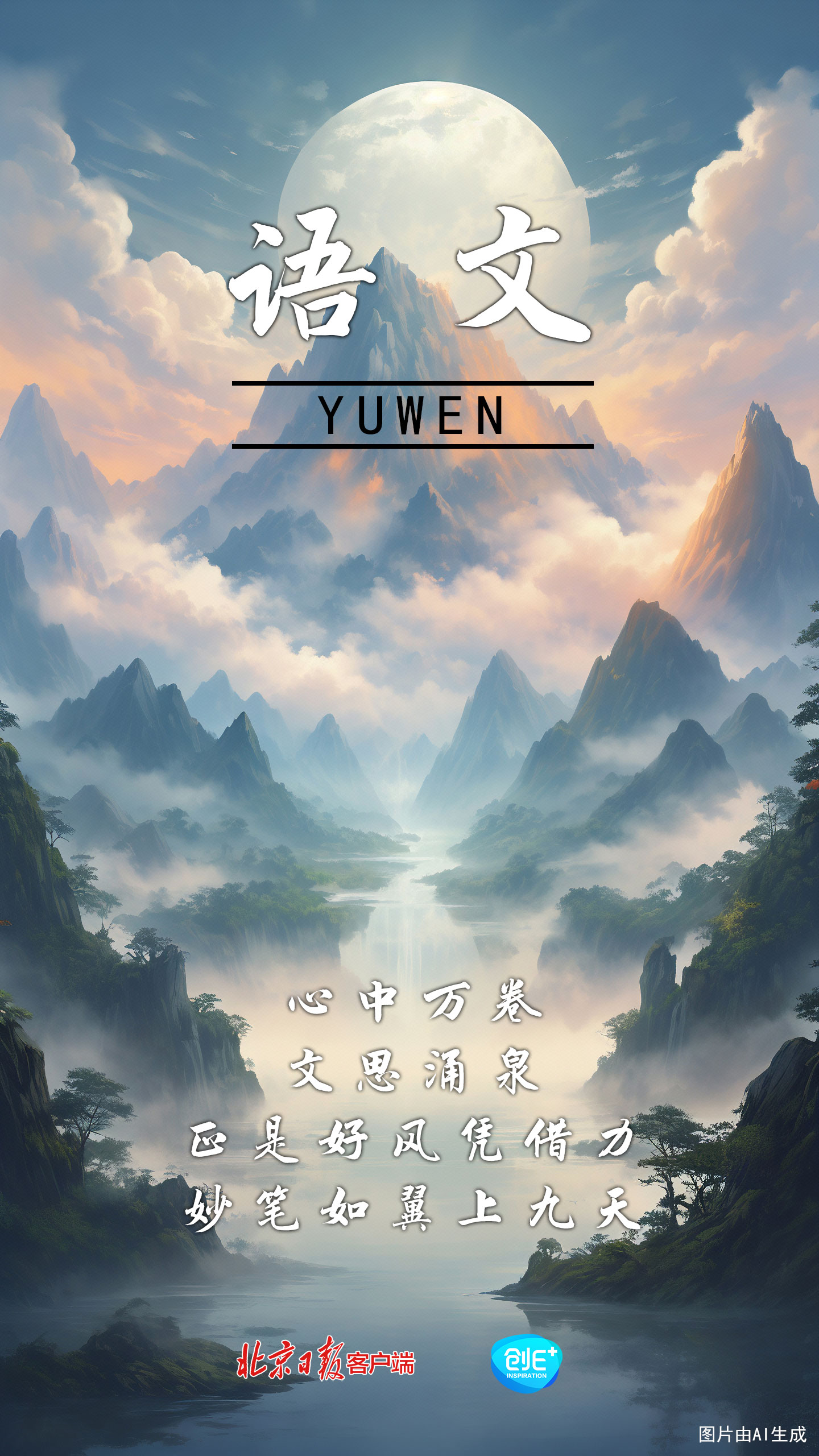 今起高考！九大學(xué)科特色祝福來了，愿你旗開得勝、金榜題名