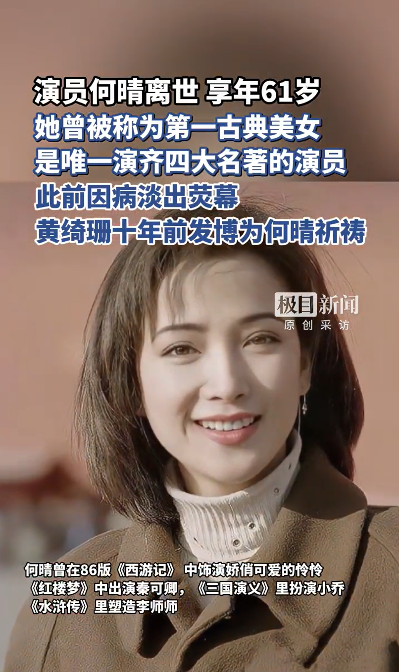 何晴曾说与许亚军离婚后仍是好友，其子不久前登杂志