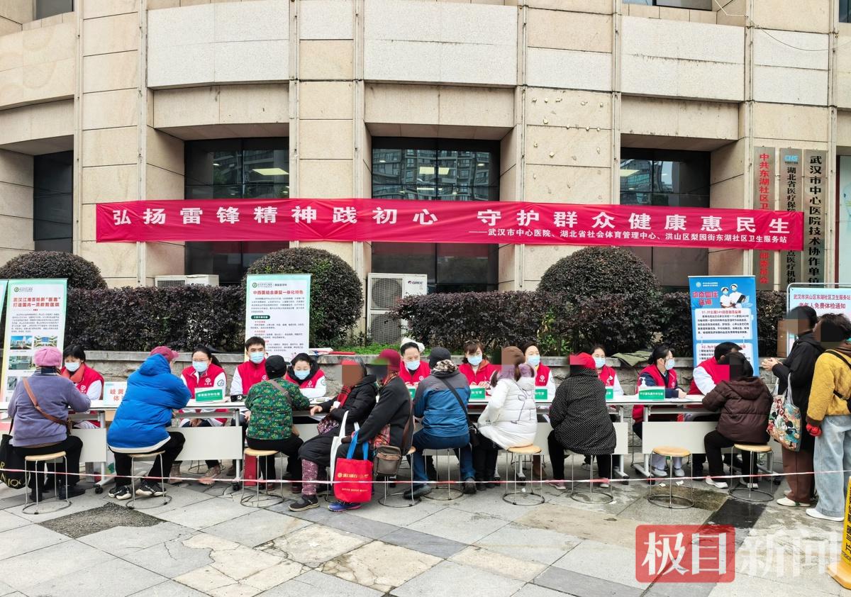 武汉市中心医院组织多学科专家在东湖社区卫生服务站开展联合公益医疗服务活动_副本.jpg