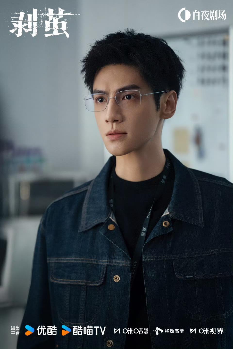 《剥茧》收官！2026开年悬疑剧“黑马”这样出炉