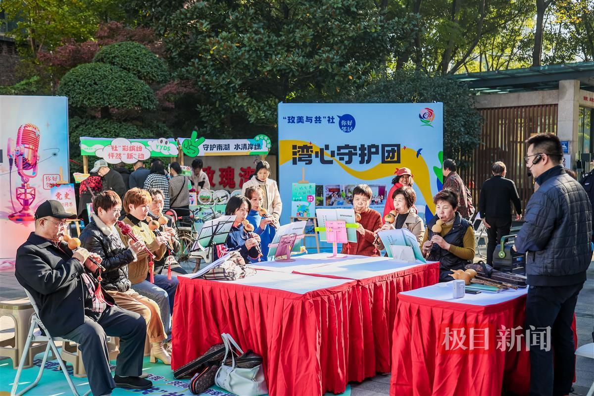 狮子山街道玫瑰湾社区“玫美与共”社招收吸纳新成员，图为芳华文体团举办乐器表演。.jpg