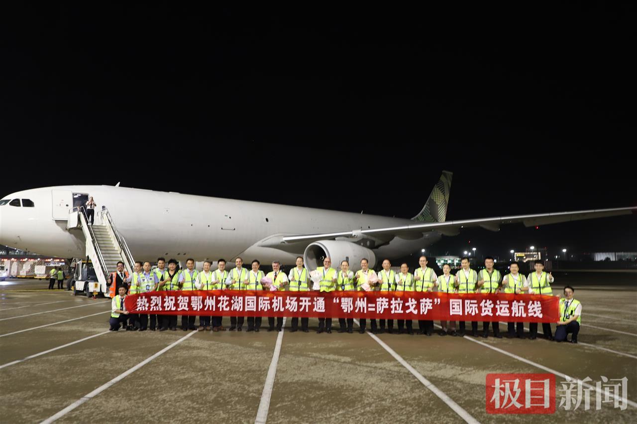 中欧航空货运新通道  直飞西班牙萨拉戈萨 (2).JPG