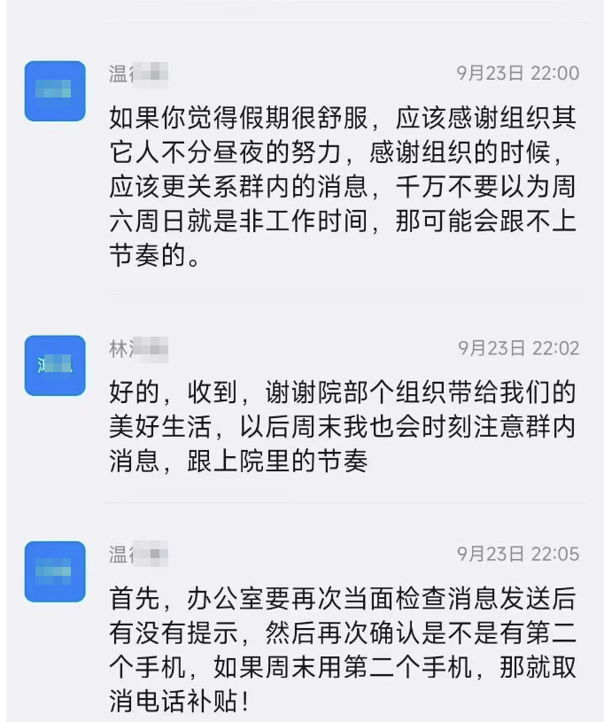 国企建筑设计院院长称要取消周末？江西建工：个人观点，纪委介入是真的还是假的？