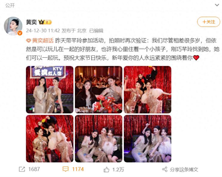 黄奕罕见晒母女合照，11岁女儿礼服亮相，网友：体态很有星范