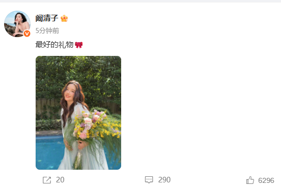 36岁女星阚清子晒孕肚照，官宣怀孕：最好的礼物