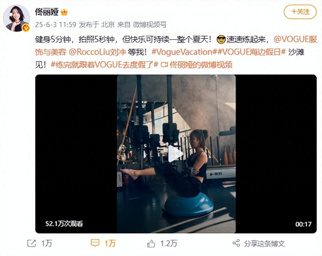 52岁郑秀文举哑铃，32岁钟楚曦扛水桶，41岁佟丽娅猛撸铁！女明星“卷健身”