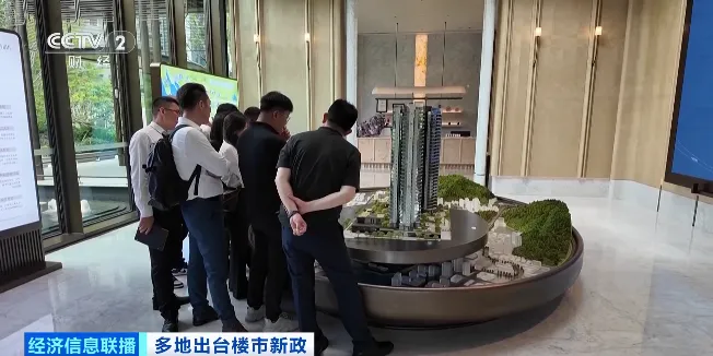深圳楼市新政发布当晚，中介电话被打爆了 | 极目新闻