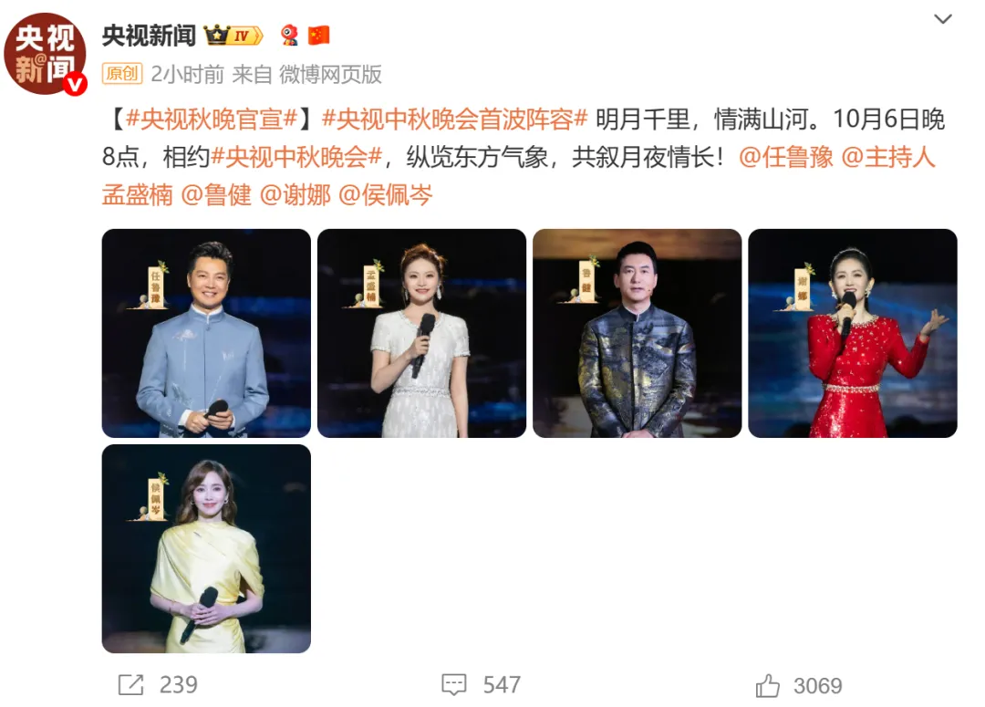 44岁谢娜，官宣喜讯：不敢相信！