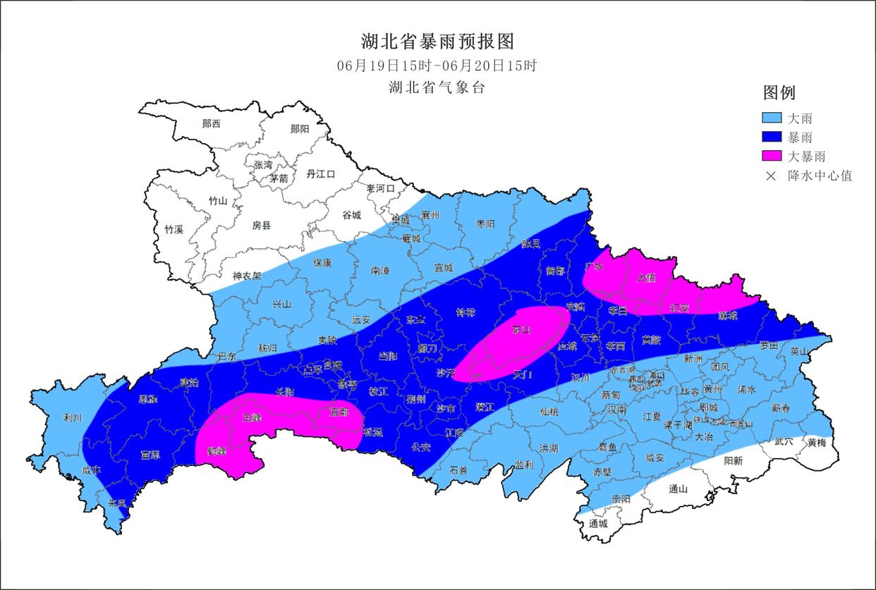 湖北发布暴雨橙色预警 局地有大暴雨