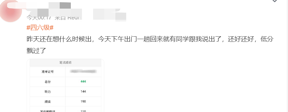 中国教育考试网最新发布！涉及重要考试成绩查询