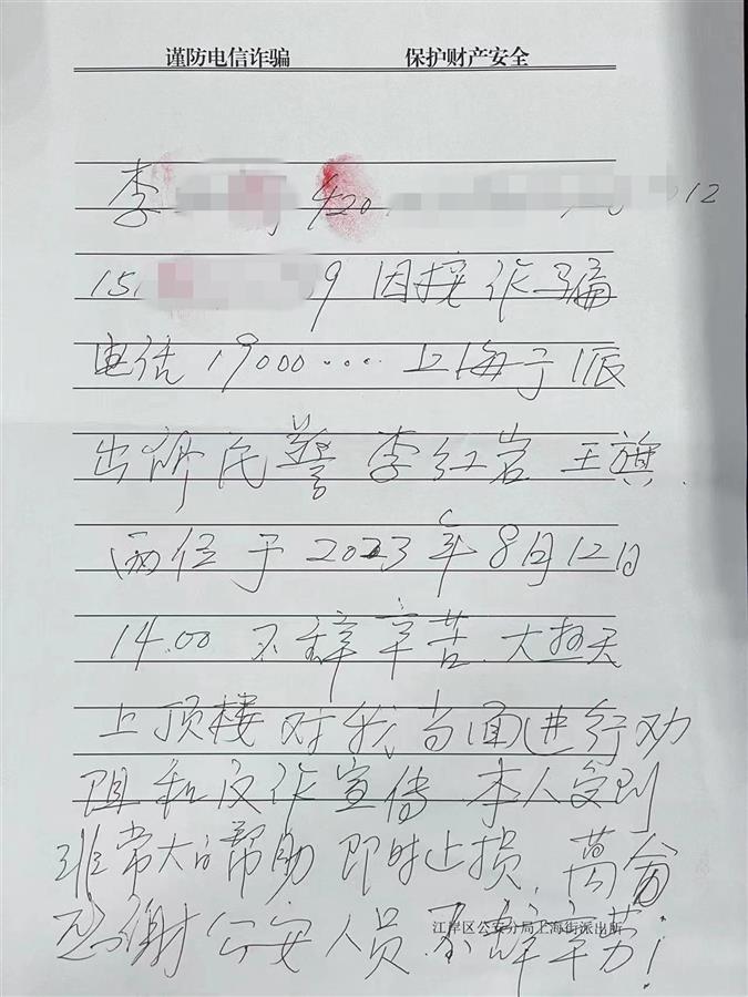 微信图片_20230813133639.jpg