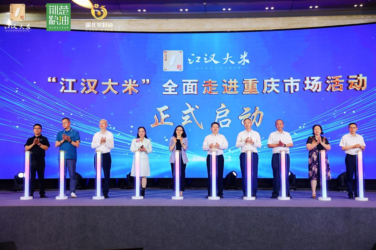 “江汉大米”走进重庆市场.png