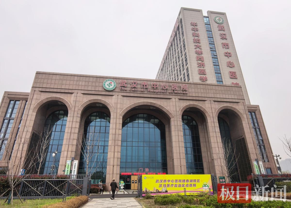武汉市中心医院是2026武汉马拉松医疗救治定点医院.jpg