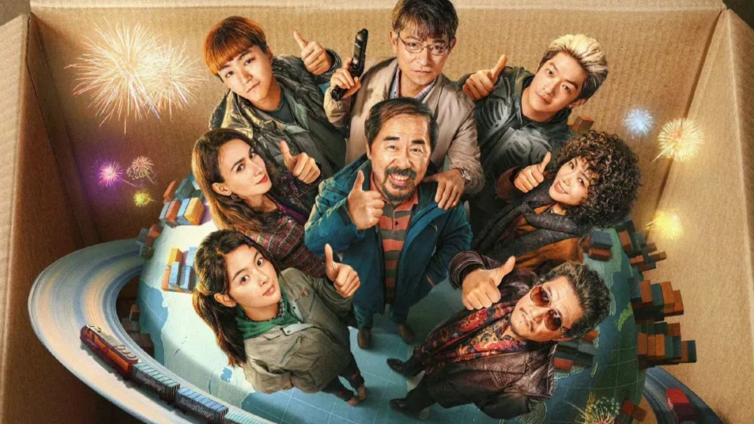 陈建斌、刘德华、王俊凯主演电影《无名之辈：意义非凡》官宣：延期！