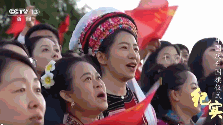 中国人专属仪式感！天安门广场升国旗仪式纪实