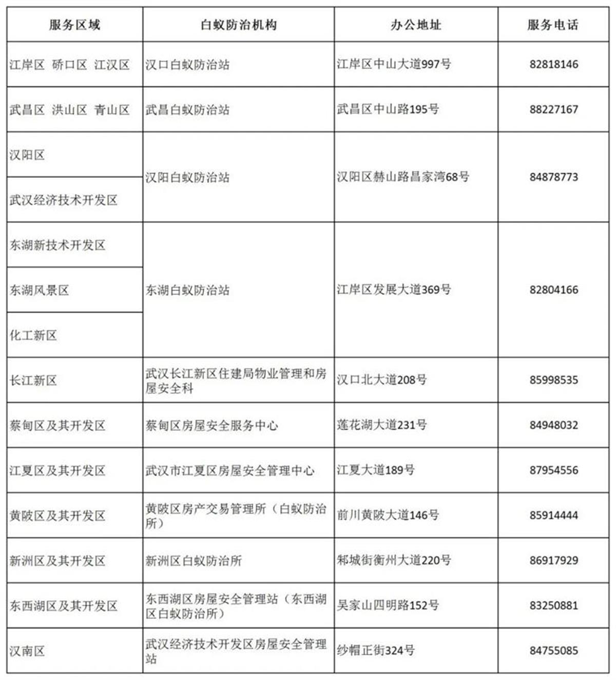 微信图片_20250330103634.jpg