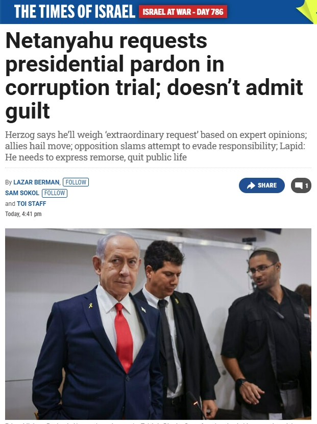 内塔尼亚胡拖延避审后请求赦免，背后动机揭秘