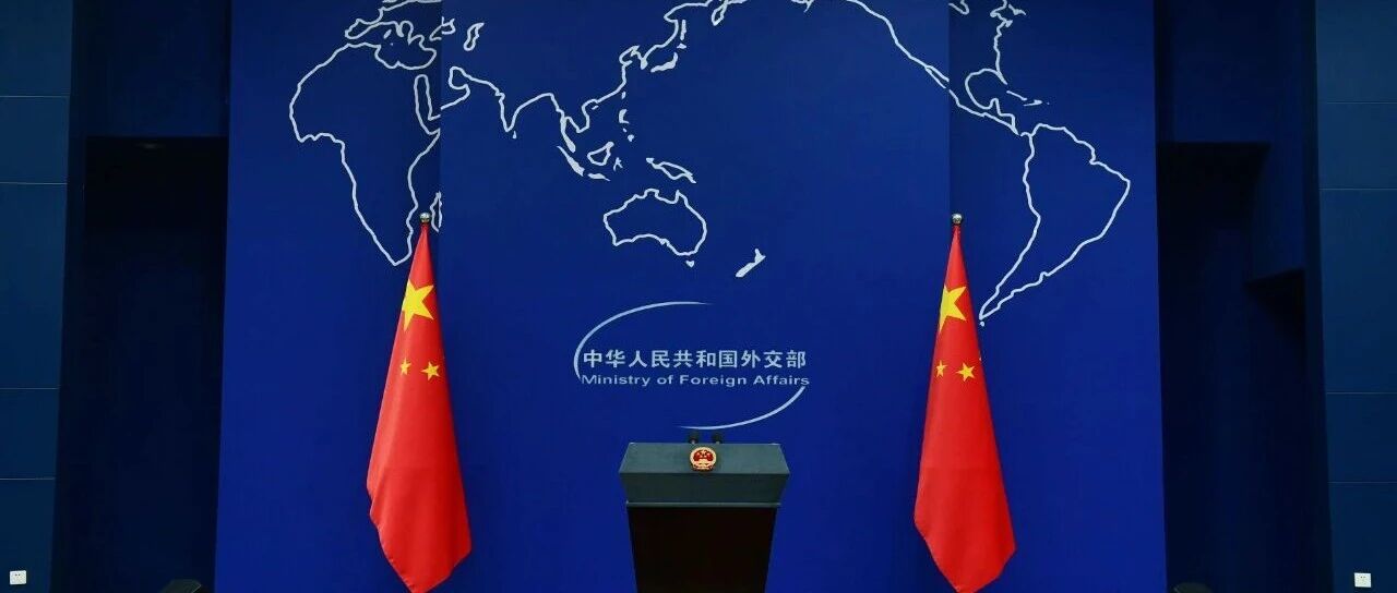 日本《防卫白皮书》将中国列为“最大战略挑战”，外交部：日方再次无端抹黑，妄议中国台湾事务，中方强烈不满、坚决反对