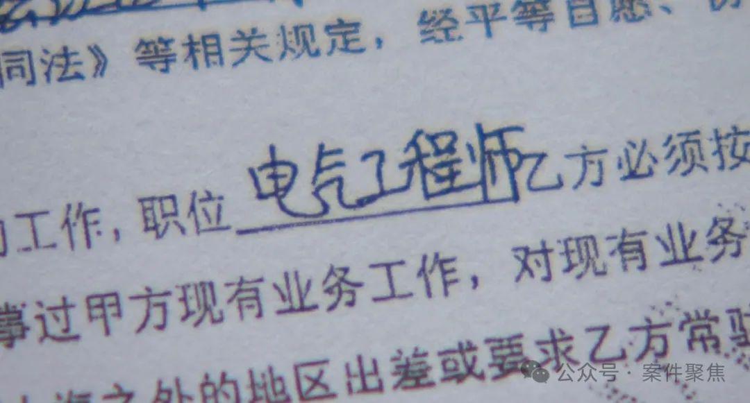 员工月薪6千不满加班拖工资跳槽 被索赔百万 法院这么判是真的吗？