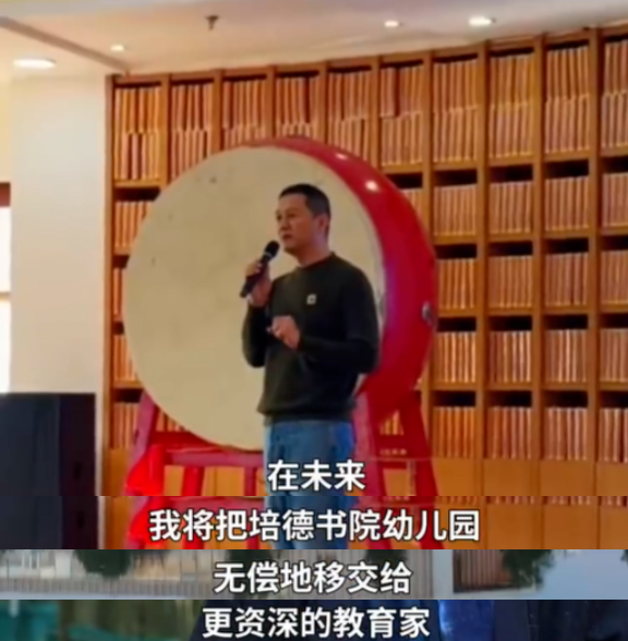 李亚鹏拟将花费上亿元幼儿园无偿移交！最初是为女儿李嫣量身打造